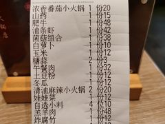 -古关火锅店(古北水镇景区店)
