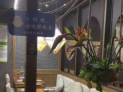-云海肴·汽锅鸡·云南菜(天津国金汇店)