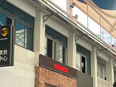 -雅鲁激流探险漂流