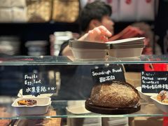 -TonTon(永康路店)