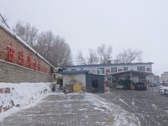 -兵团人家农家乐