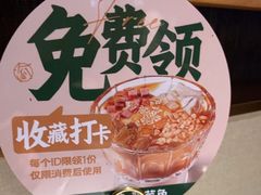 -周渝食惦酸菜鱼(青浦店)