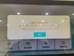-北京市垂杨柳医院