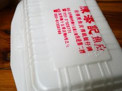 -陈老添美食店(宝华路店)