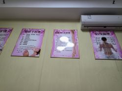 -轻颜美容养生减肥塑形