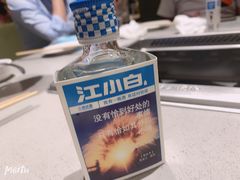 -海底捞火锅(六合天街店)