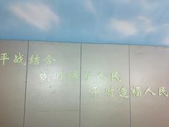 -鸿山公园