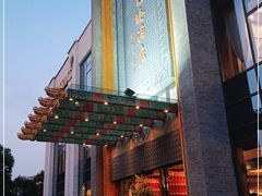 -宁波状元楼酒店(和义路店)