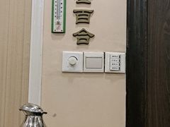 -良友·海鲜青岛菜(五四广场店)