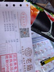 -老庙黄金(石路店)