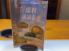 -呷哺呷哺 黄金牧场 (欢乐谷店)