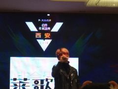 -徐记海鲜(陕西历史博物馆|明德门店)