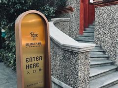 -思南书局(复兴中路店)