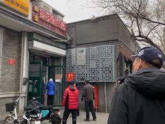 门面-天泽祥·鼓楼馒头(鼓楼店)