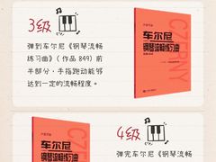 -梅纳·钢琴声乐架子鼓Mena Music(双井店)