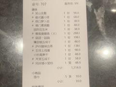 -同庆楼(金宝汇店)