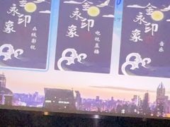 -海恒-金永足道(余杭店)