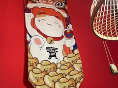 -隐月· 㐂和食屋(芝罘万达公馆店)
