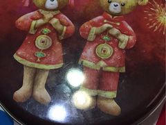 -珍妮曲奇聪明小熊(尖沙咀店)