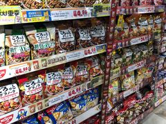-DON DON DONKI(名珠城店)