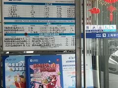 -上海银行(长桥支行)