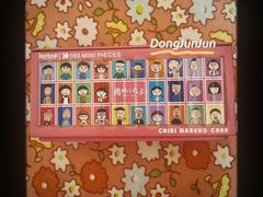 -东莞松山湖万象汇