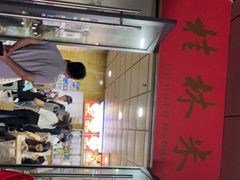 -吉庆桂林米粉·柳州螺蛳粉(港汇广场店)