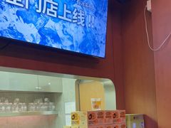 -混果汁(福田领展中心城店)