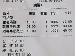 -好利来(东直门银座店)