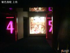 -金逸影城(中关村店)