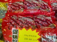 -皇上皇(北京路店)