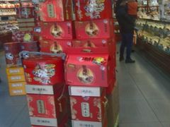 -北京稻香村(堤口路店)