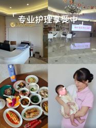 -童谣里医疗级月子中心(独栋湖景店)