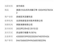 -沙胆彪炭炉牛杂煲(成都玉林店)