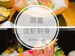 龙虾刺身-蟹将军·松叶蟹和牛日料放题自助(K11店)