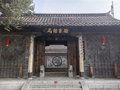 -台儿庄古城