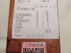 -上上席川菜(凯德乐峰广场店)