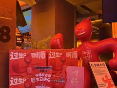 -何师烧烤Pro ·江湖川菜·小龙虾·精酿啤酒(太古里旗舰店)