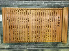 -金味德牦牛肉拉面(天水路店)