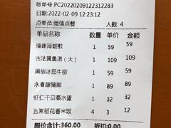 -四道菜·福建菜馆(新街口金鹰店)