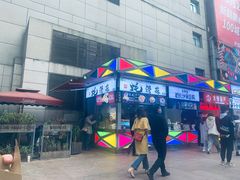 -蚝滑蒜(观音桥天天尚街直营店)