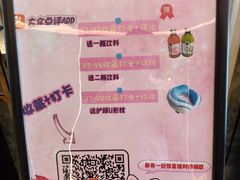 -一麦·龙岛(上海青浦店)