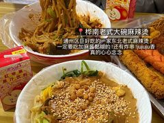 -龙人居·水煮鱼(五道口店)