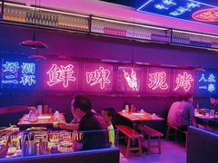 -郝木屋·烧烤(桥头店)