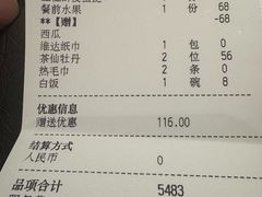 -炳胜公馆(珠江新城店)