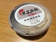 -鞠氏黑芝麻糊(水塔店)