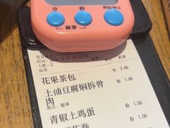 -农耕记·湖南土菜(halo广场店)