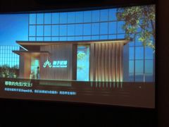 -和子足浴SPA会馆(东方之门店)