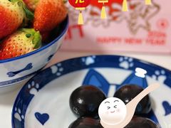 奥巧汤圆-好利来(团结湖店)