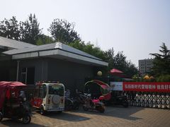 -丰台花园